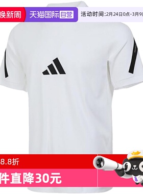 【自营】adidas阿迪达斯男子M Z.N.E. TEE针织运动短T恤JE3078