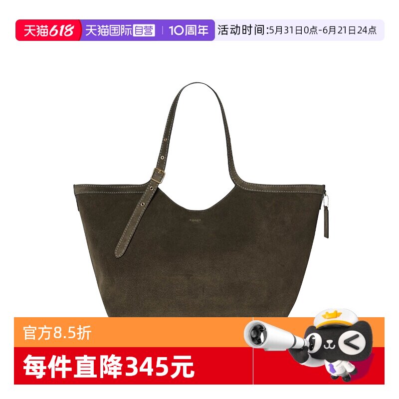 【自营】COACH/蔻驰Gramercy金色金属硬件女士单肩手提包CBN47