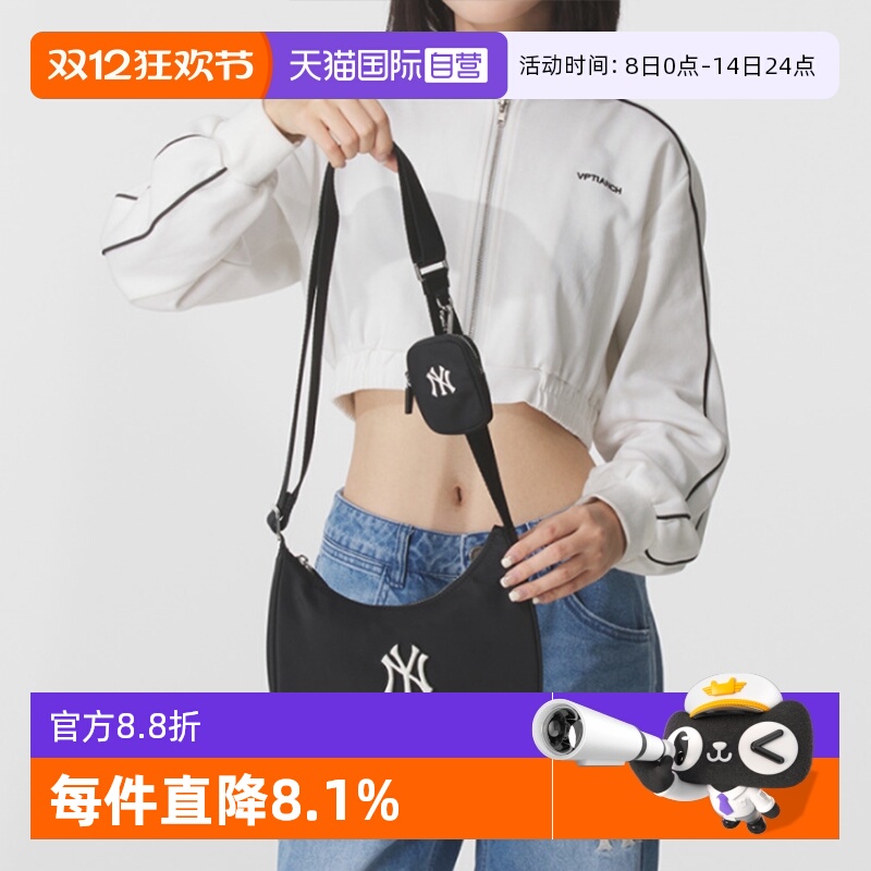 【自营】MLB女包时尚休闲可调节单肩斜挎手提包送零钱包新款CRB04