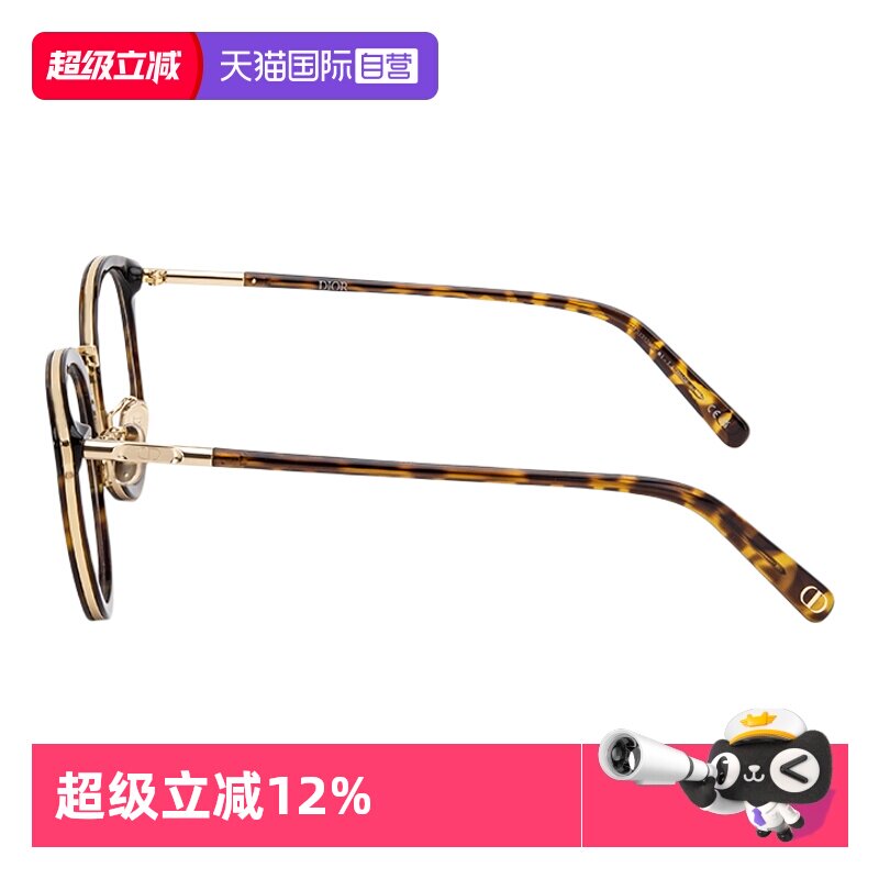 【自营】Dior迪奥眼镜框文艺休闲百搭近视光学镜架 MINI CD O R7F
