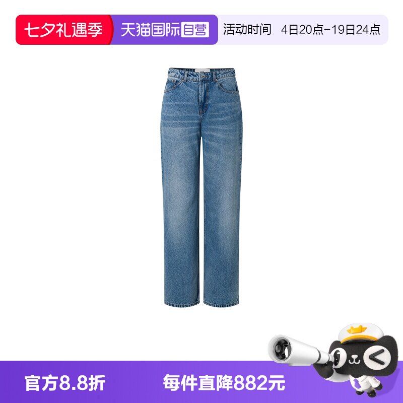 AMIPARIS春夏纯色直筒牛仔裤