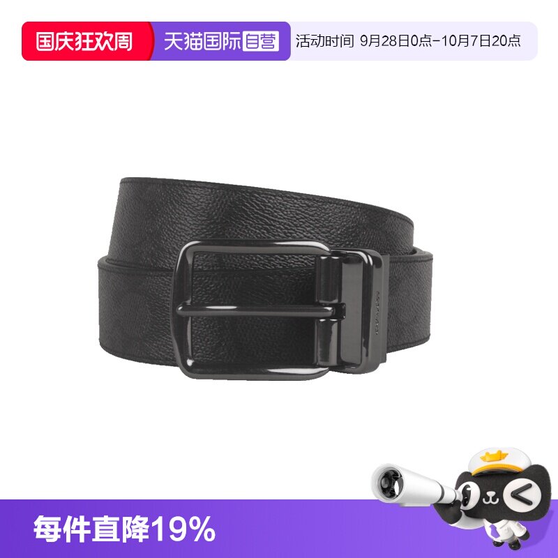 【自营】COACH 奥莱款PVC配小牛皮男士腰带蔻驰裤子休闲简约皮带