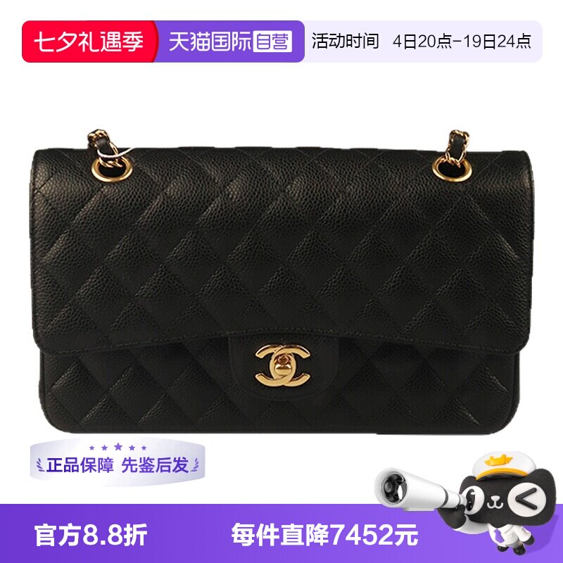 【自营】中古9新 Chanel/香奈儿CF 经典手袋黑色荔枝皮中号斜挎包