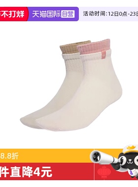 【自营】阿迪三叶草中性3S 2L 1/4 S 2P休闲袜JX5199