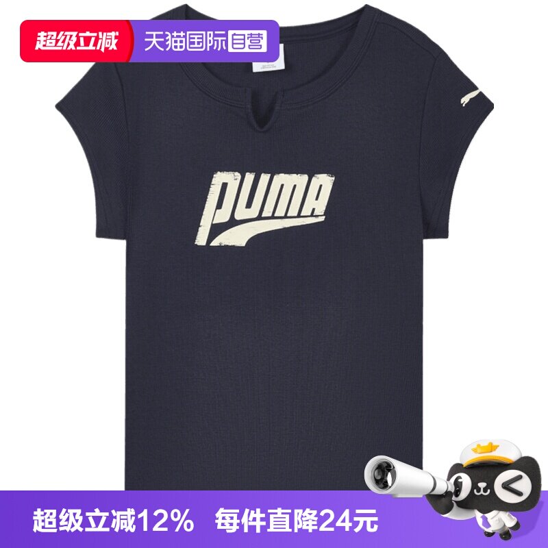 【自营】PUMA彪马SS GRAPHIC TEE W女子运动休闲短袖T恤63860716