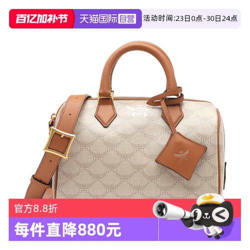 【自营】MCM24春夏新品女士经典logo印花单肩斜挎背提包波士顿包