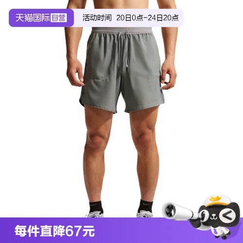 【自营】Nike耐克男短裤跑步健身训练裤速干透气运动裤IF2051-084