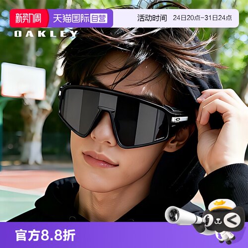Oakley欧克利休闲太阳镜