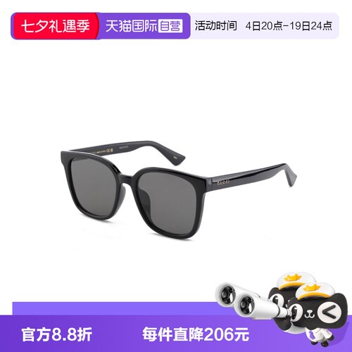 自营墨镜GucciGG1346SK偏光高级