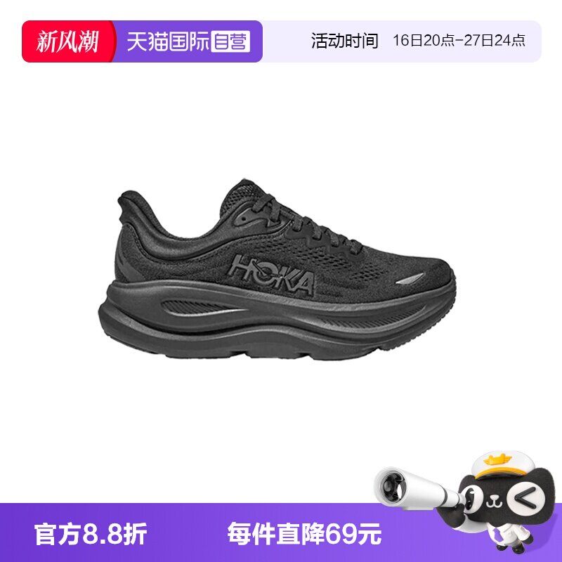 Hoko低帮户外休闲运动鞋图片