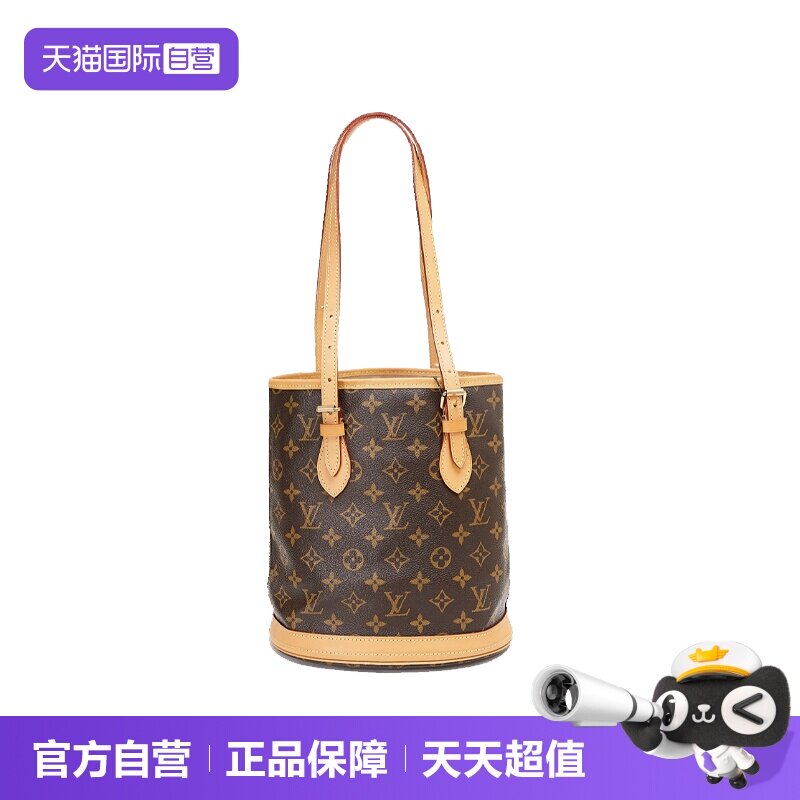 【自营】中古95新lv/路易威登/水桶老花单肩斜挎包植鞣革内里更新