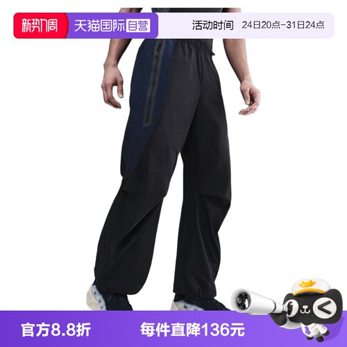 【自营】NIKE耐克男子运动休闲卫裤休闲裤运动裤长裤IH8467-010