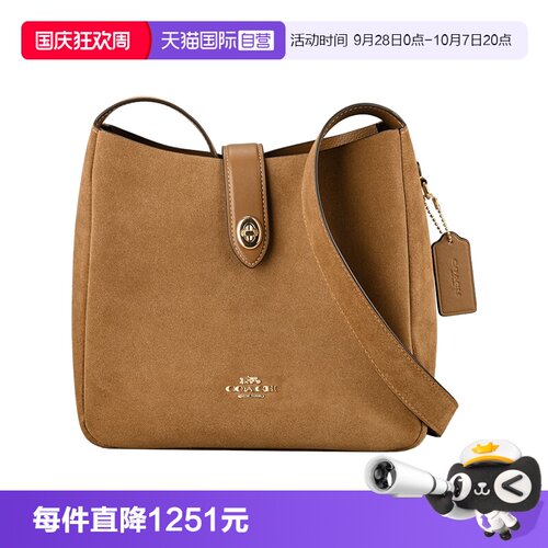 【自营】COACH/蔻驰女士HADLEY 25单肩斜挎包腋下包单肩包 CW004