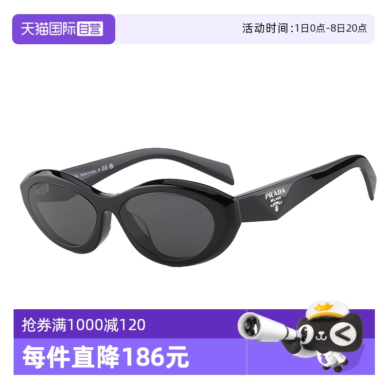 太阳眼镜Prada/普拉达