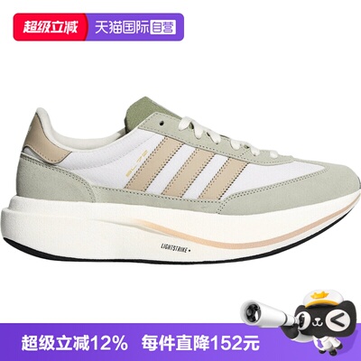 【自营】adidas阿迪达斯三叶草SL 72 PRO男女运动休闲鞋HQ7588
