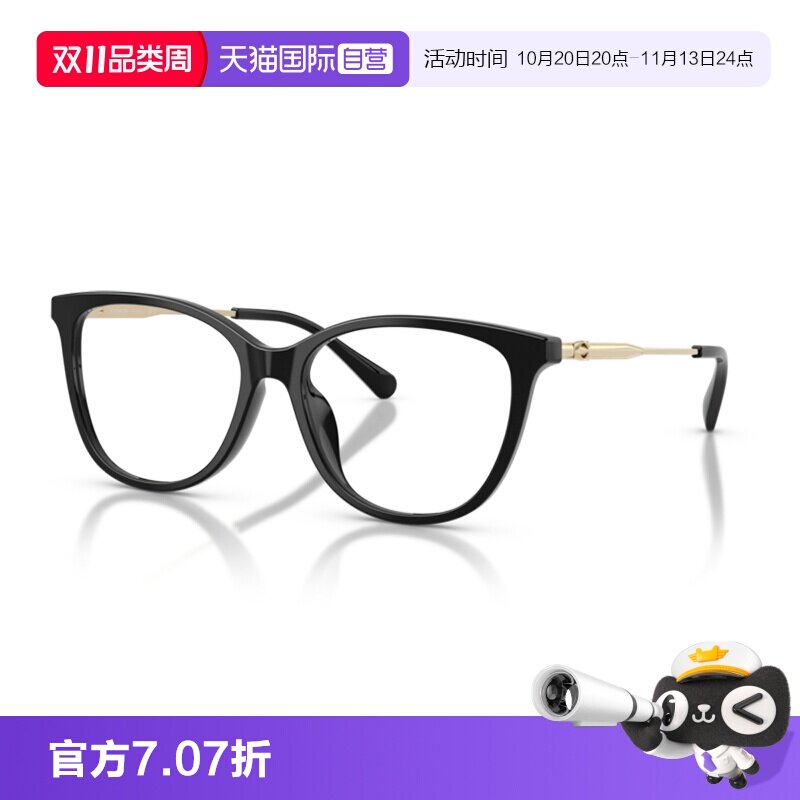 【自营】COACH蔻驰眼镜框女复古休闲方框修颜时尚近视眼镜0HC6297