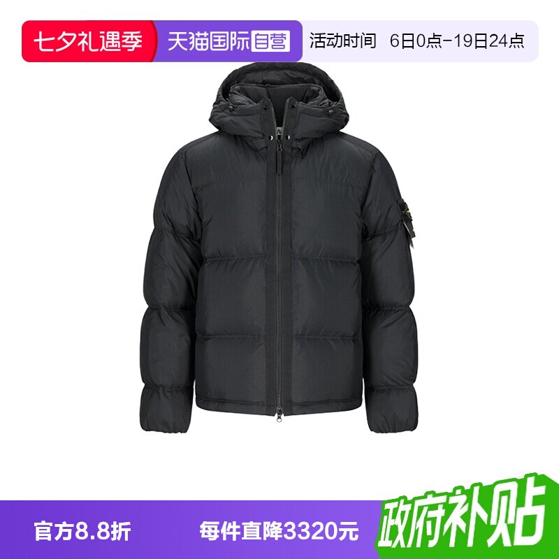 STONEISLAND男士鸭羽绒服