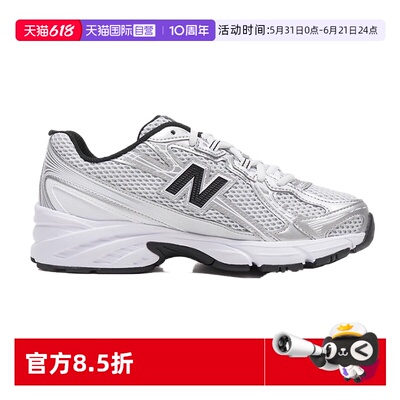 【自营】NEW BALANCE男鞋女鞋2025夏季新款情侣运动休闲鞋U740NW2
