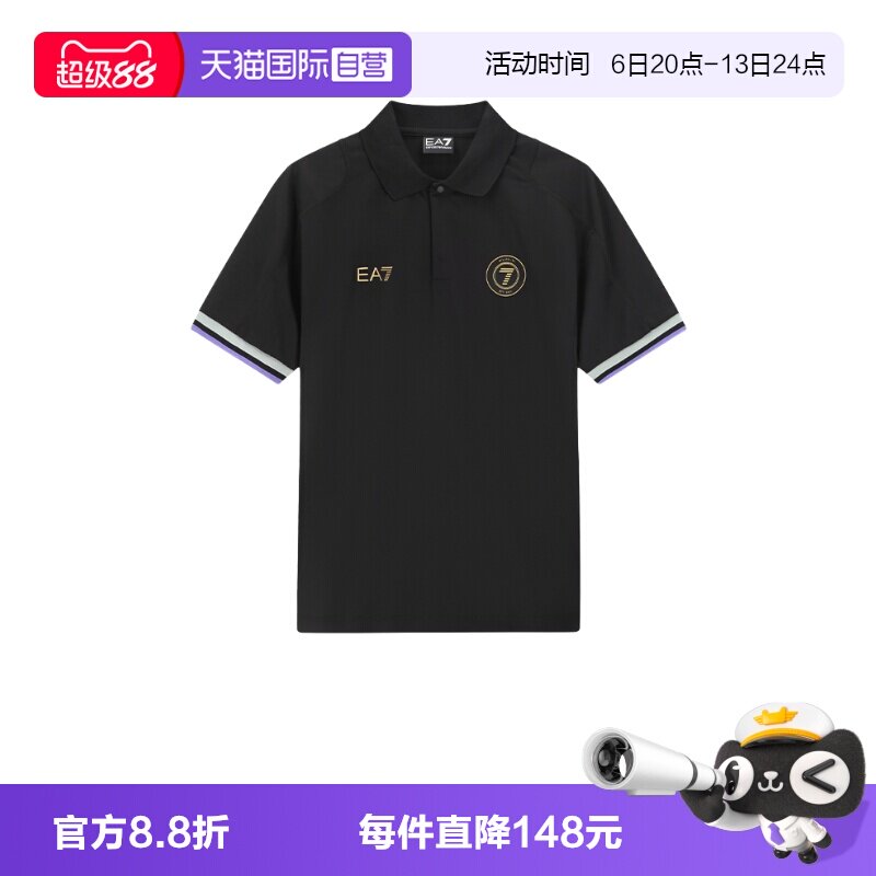 EA7阿玛尼男士短袖POLO衫