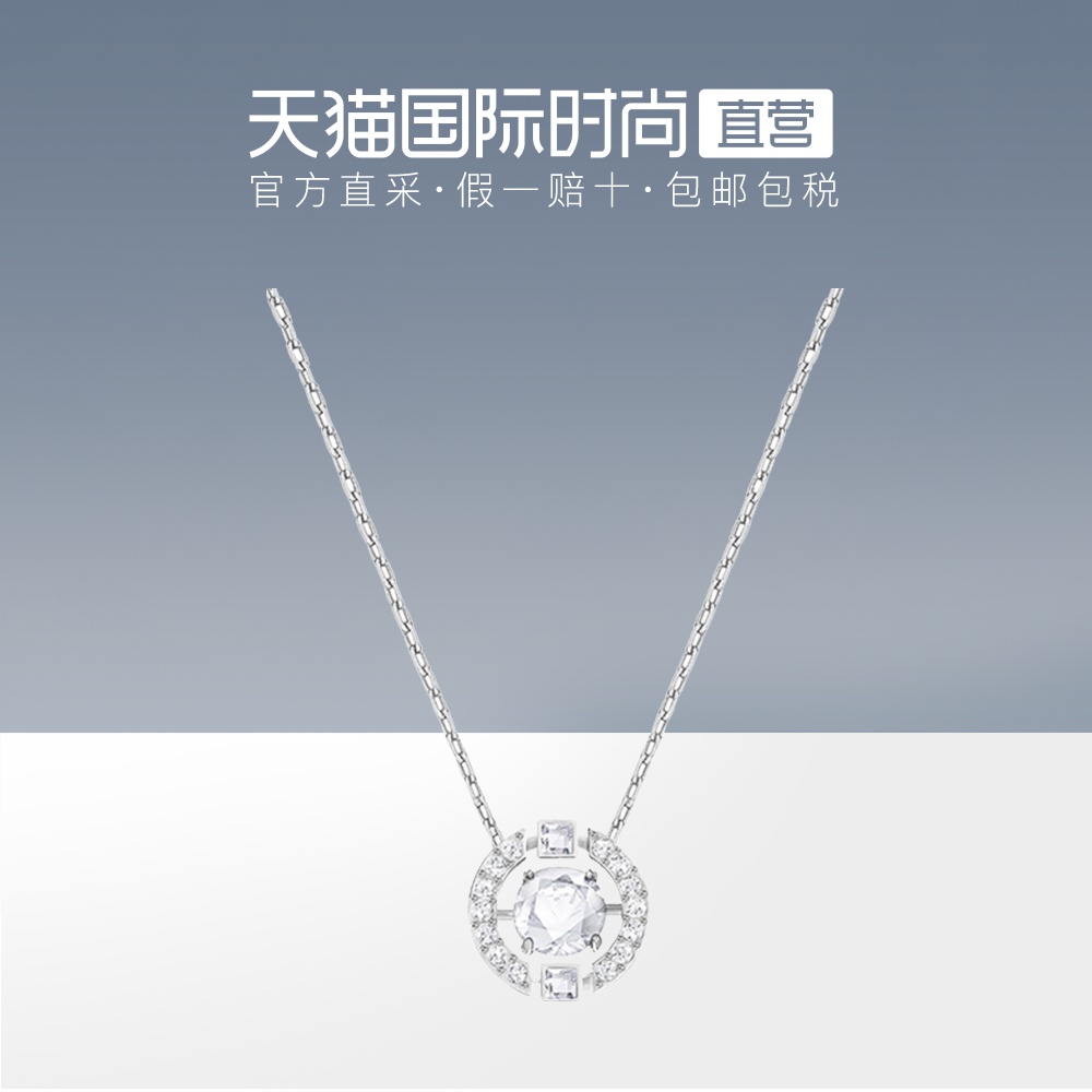 【直营】Swarovski 施华洛世奇跳动的心项链女水晶时尚锁骨链