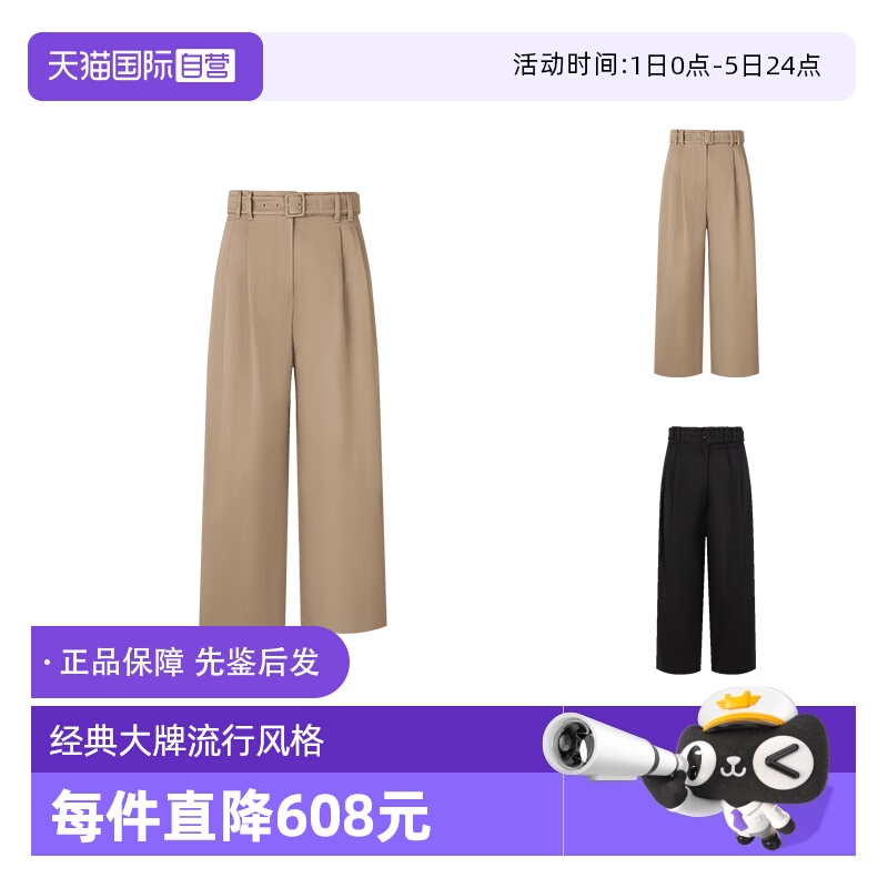 【自营】S Max Mara 女士宽松版华达呢休闲高腰阔腿裤长裤 DINA
