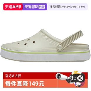 【自营】Crocs卡骆驰男女鞋卡洛班洞洞鞋平底拖鞋包头鞋208371