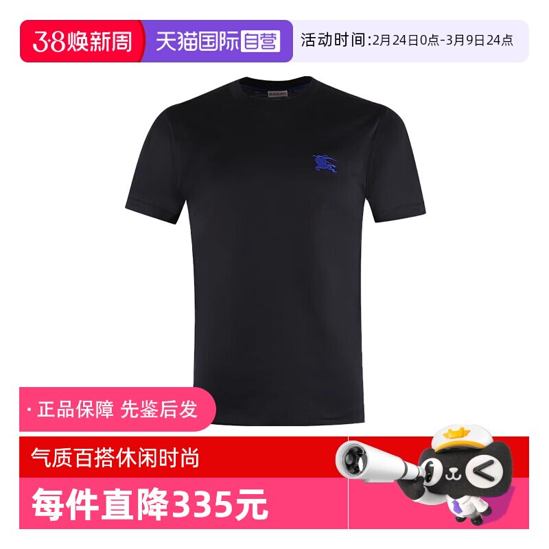【自营】BURBERRY/博柏利男士休闲时尚LOGO短袖纯色圆领T恤衫男装