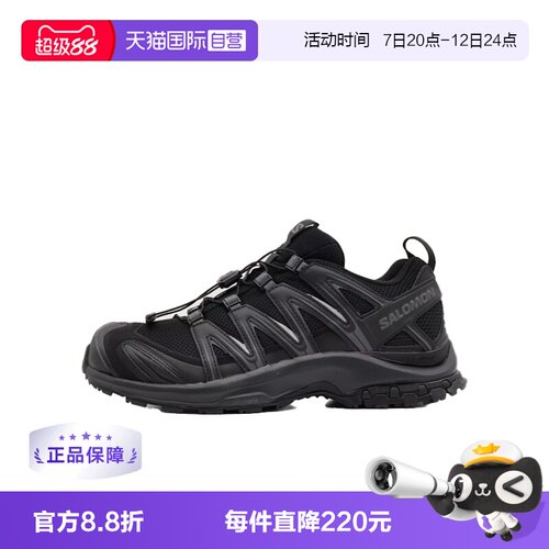 【自营】salomon萨洛蒙户外休闲徒步鞋男女低帮跑鞋XA PRO 3D