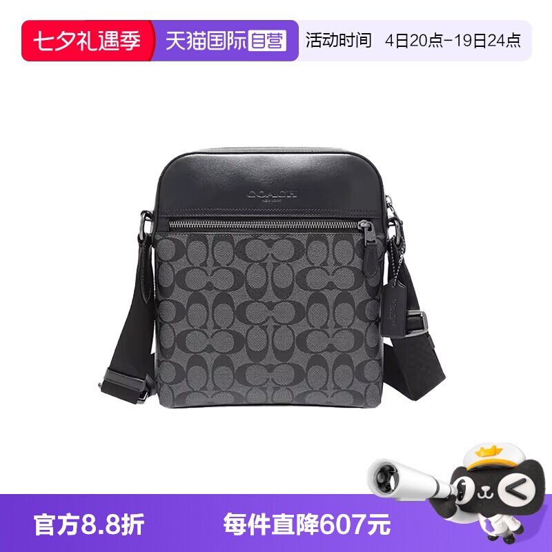 COACH/蔻驰单肩斜挎包