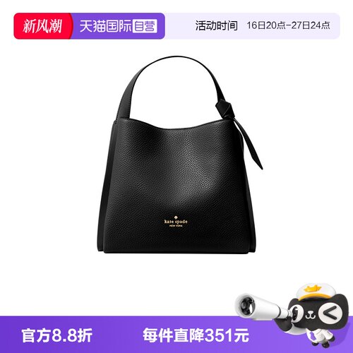 katespade托特包荔枝纹牛皮