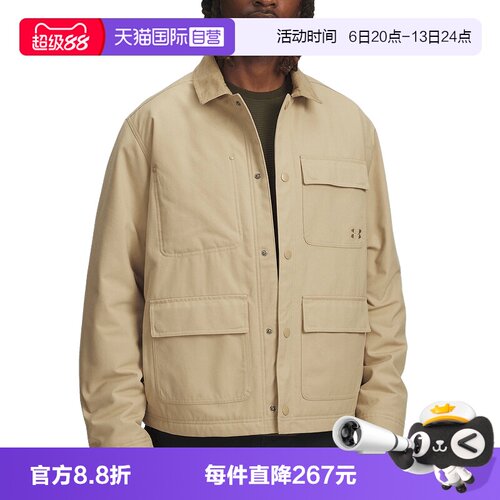 【自营】UA安德玛男子运动休闲梭织夹棉夹克外套 6000882-234拉链