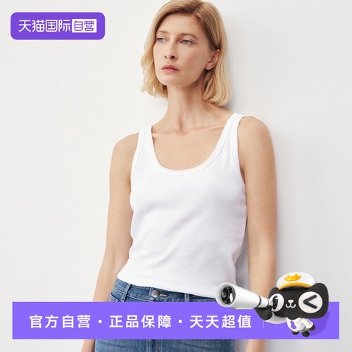 【自营】Marc O'Polo【品牌经典系列】纯棉内搭小吊带针织背心女