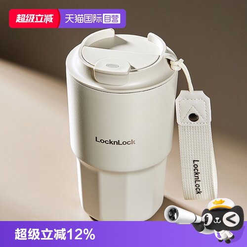 乐扣乐扣316不锈钢多边形保温杯