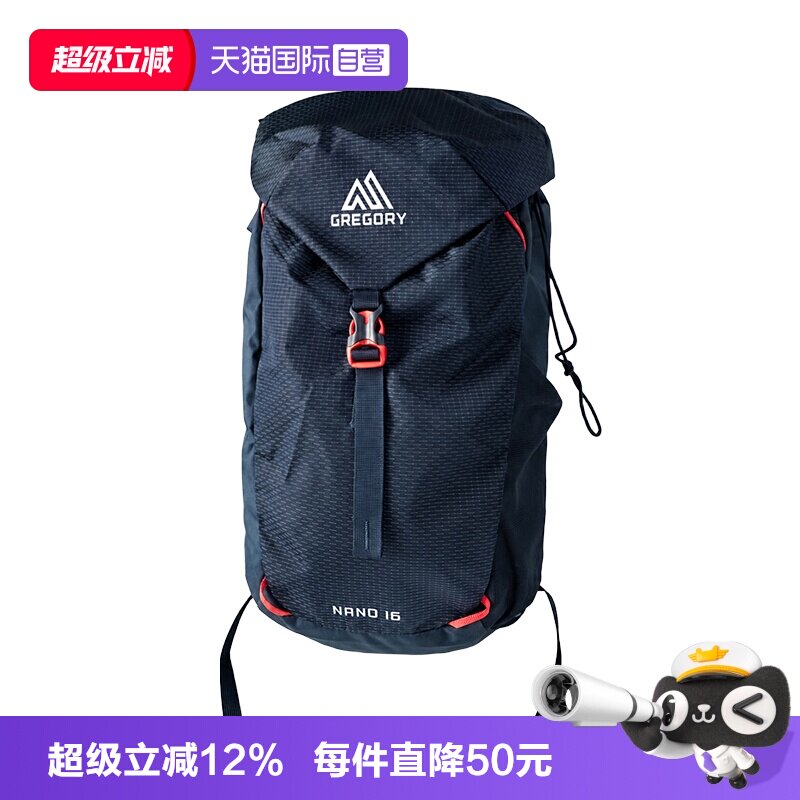 格里高利NANO蜂鸟16L户外登山包图片