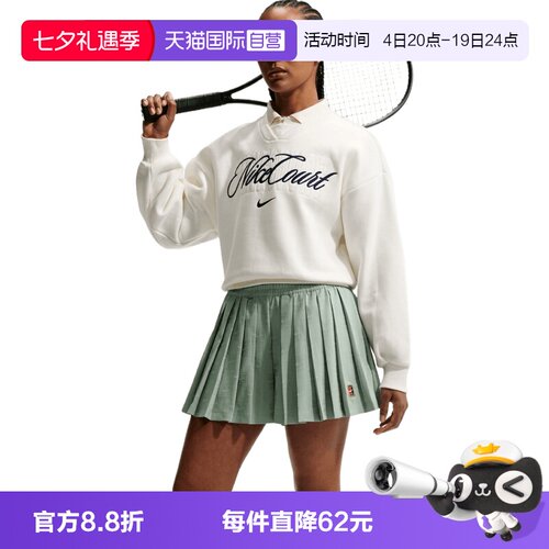 【自营】NIKE耐克AS NKCT HRTG HR女子运动休闲短裤IB0770-006