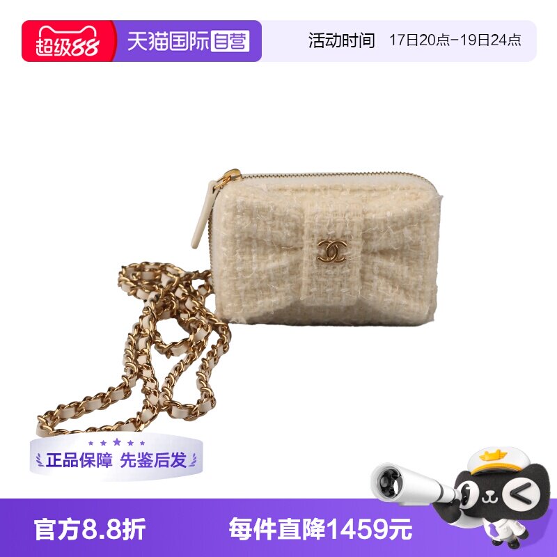 【自营】中古9新CHANEL香奈儿蝴蝶结白色羊毛斜纹软呢挎包链条包