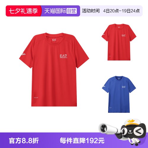 EA7阿玛尼网眼短袖T恤