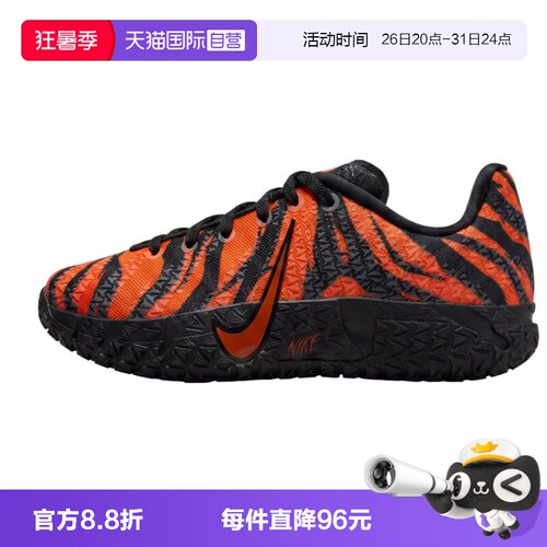 【自营】NIKE耐克JA 3 ANIMAL PACK PER大童运动休闲鞋IV2622-800