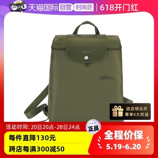 LONGCHAMP 自营 珑骧女包帆布环保材质双肩包龙骧背包L1699919