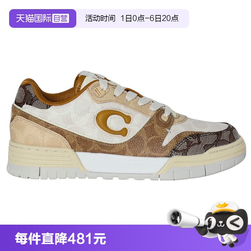 【自营】COACH/蔻驰soho女士圆头系带低帮板鞋厚底女鞋