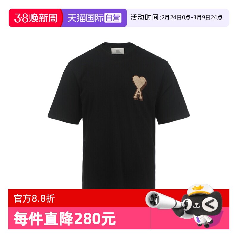 【自营】AMI男士FW25标识爱心图案植绒宽松休闲棉质圆领短袖T恤
