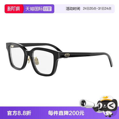 Dior迪奥眼镜框眼镜架