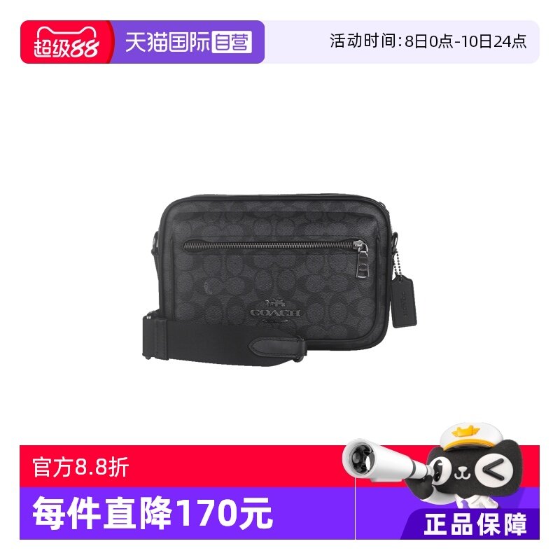 ̿��ɫ ����Ӫ��COACH/ޢ����ʿPVC��Ƥ����б��������