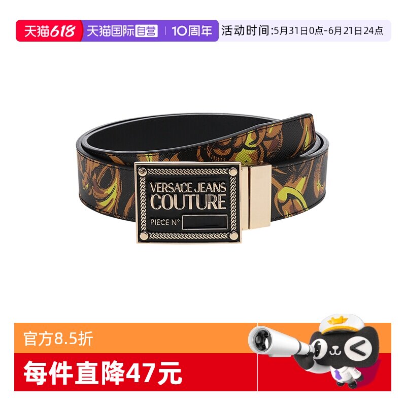 【自营】范思哲VJC 男士可裁剪板扣式双面皮带 72YA6F01 ZP103