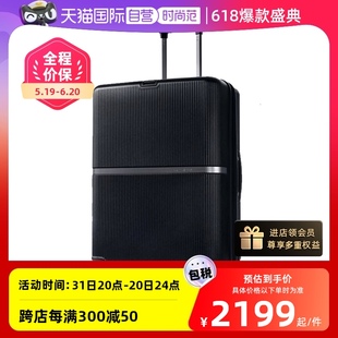 自营 Samsonite新秀丽MINTER超轻行李箱旅行箱登机箱陪嫁箱HH5