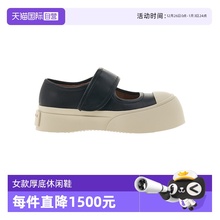 【自营】MARNI玛尼女鞋Pablo玛丽珍大头鞋厚底休闲鞋节日礼物