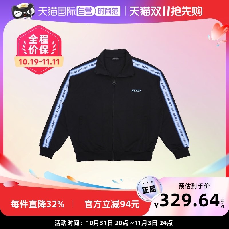 【自营】NERDY23年新款宽松休闲运动服裤子套装情侣同款外套女潮