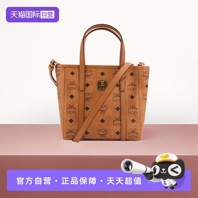 ����Ӫ��MCM���������ذ�����������б���mcm��Ů���ݳ�Ʒ���� ����ɫCO001