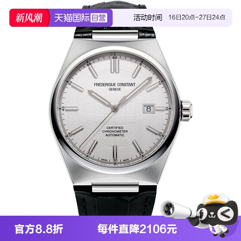 【自营】康斯登手表男天文台认证机械皮带手表男士腕表303S4NH6
