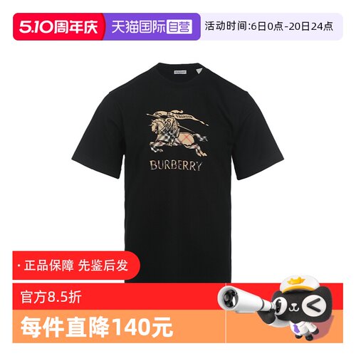 【自营】BURBERRY/博柏利男士SS26格纹饰马术骑士棉质短袖T恤男款